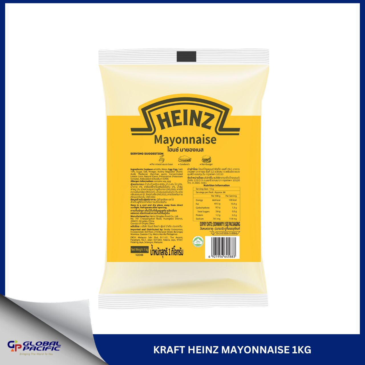 HEINZ MAYONNAISE 1KG - 30% OFF