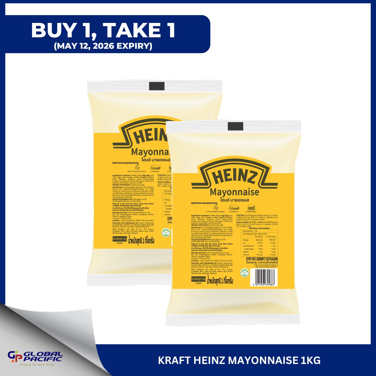 B1T1 HEINZ MAYONNAISE 1KG